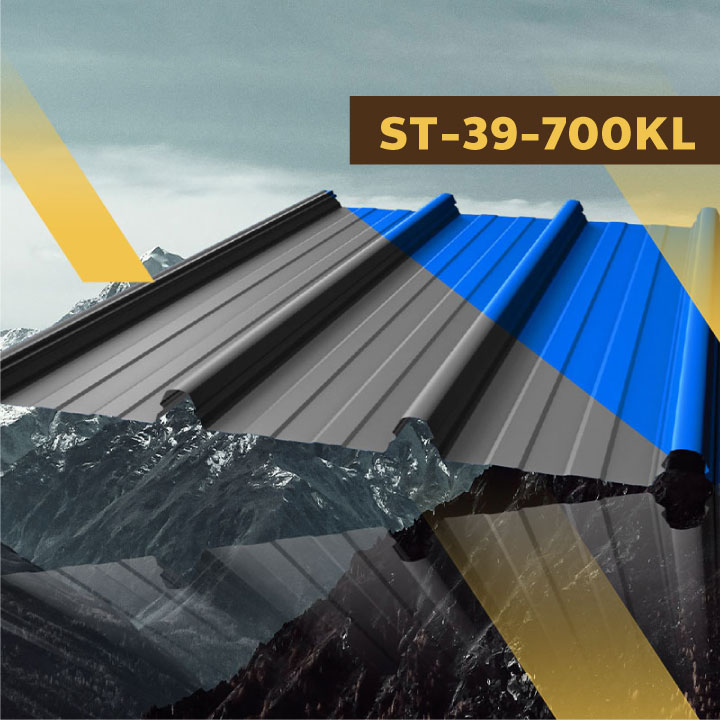 ST-39-700KL = ลอนกันน้ำ