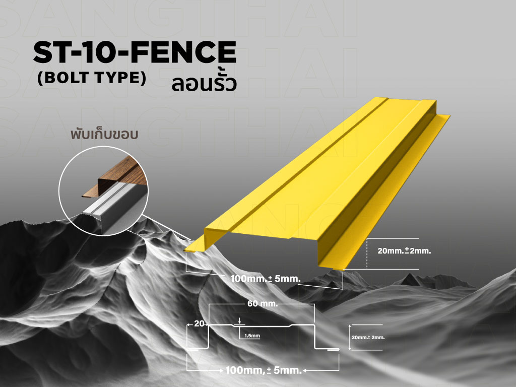 2024-ST-23-Fence-100.webp