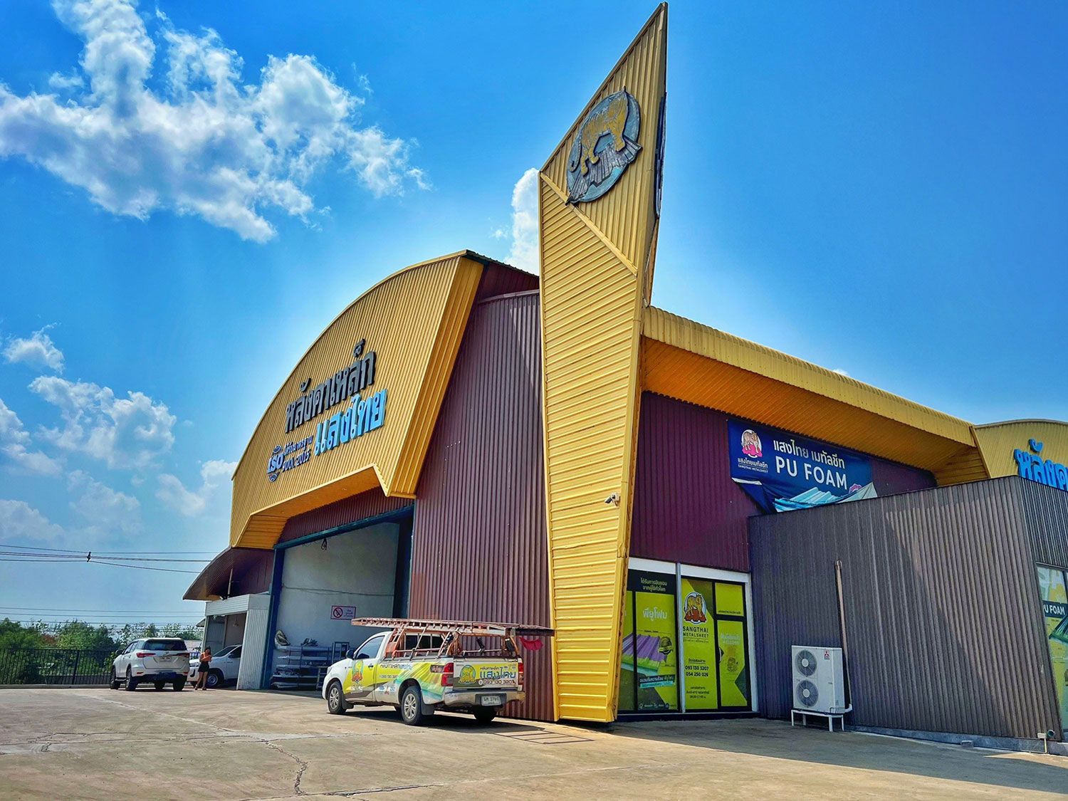 STMS-Lampang-009-001.jpg