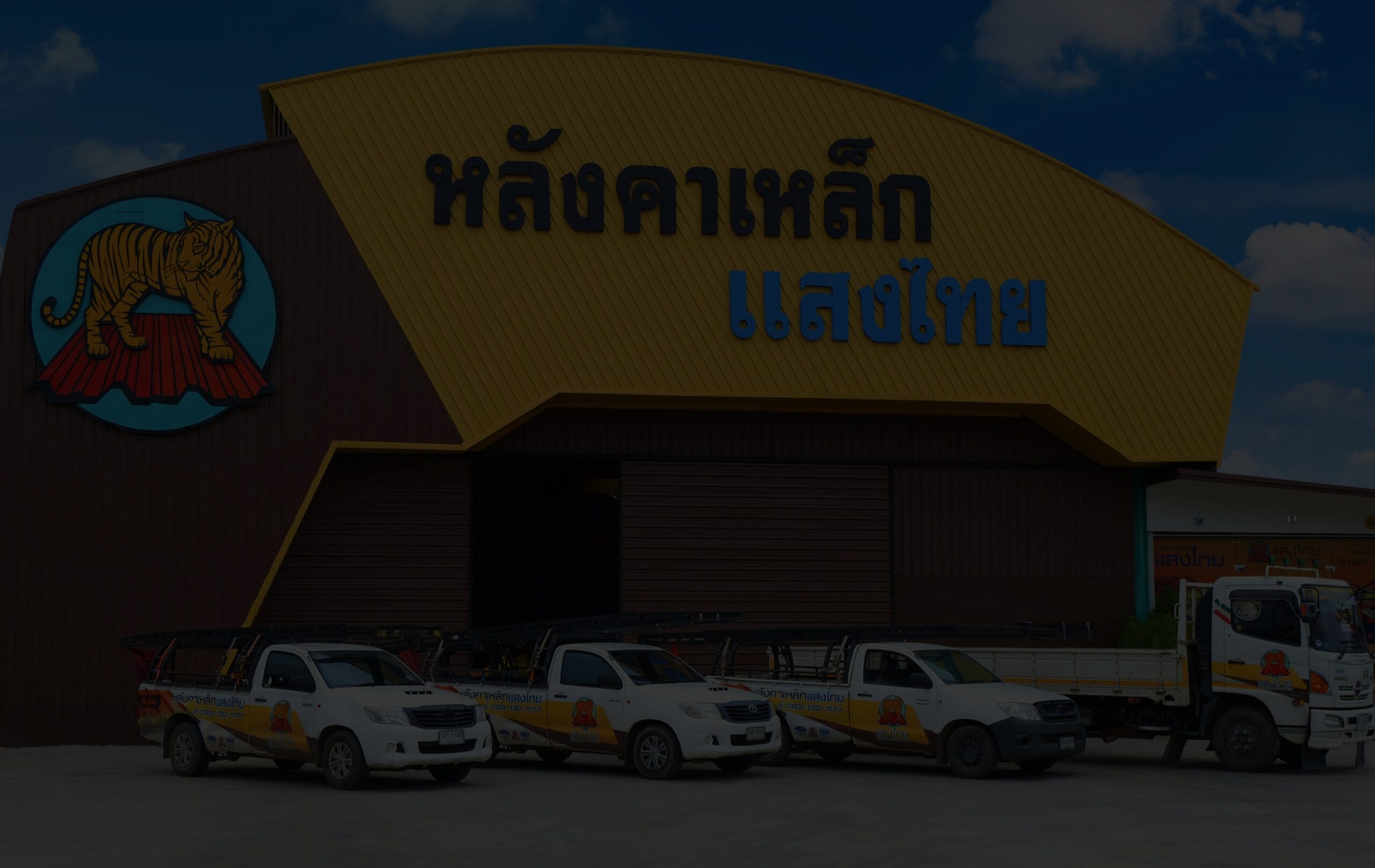 Sangthai Metalsheet（盛泰金属板）工厂