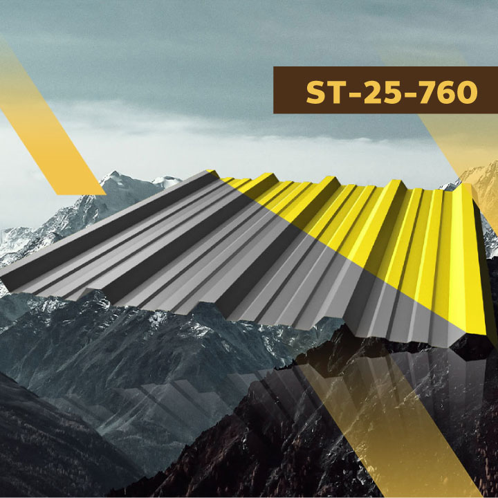 ST25-760 = ลอนมาตรฐาน