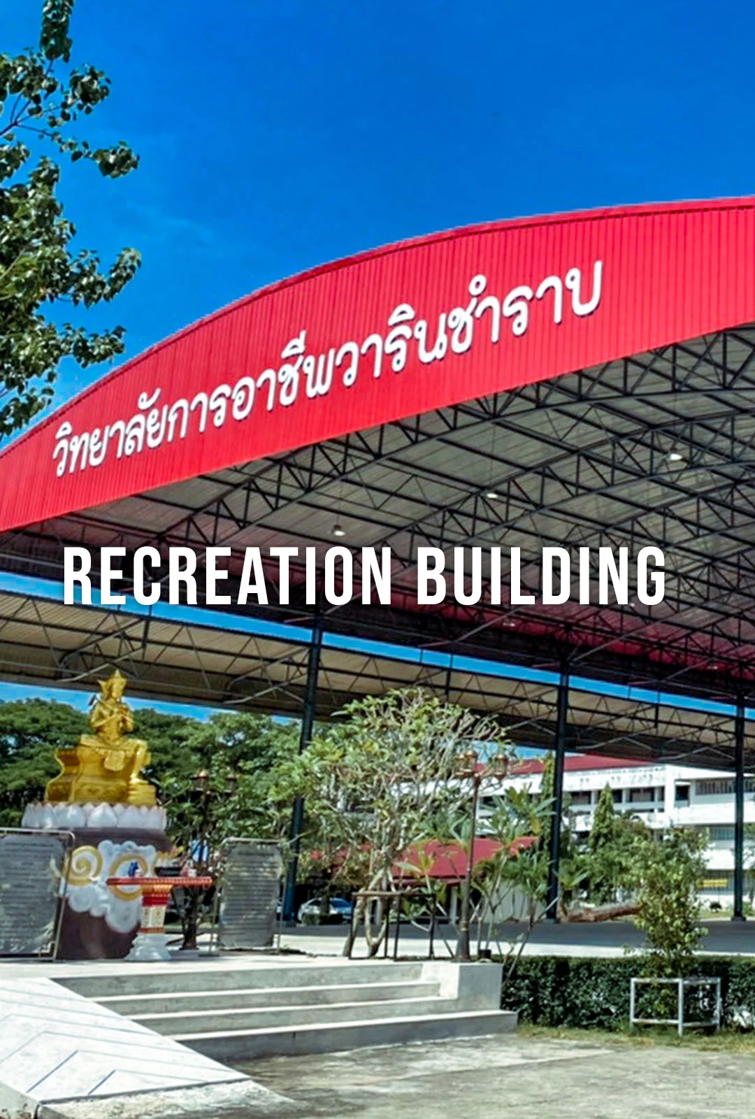 ผลงานแสงไทยเมทัลชีท 12
