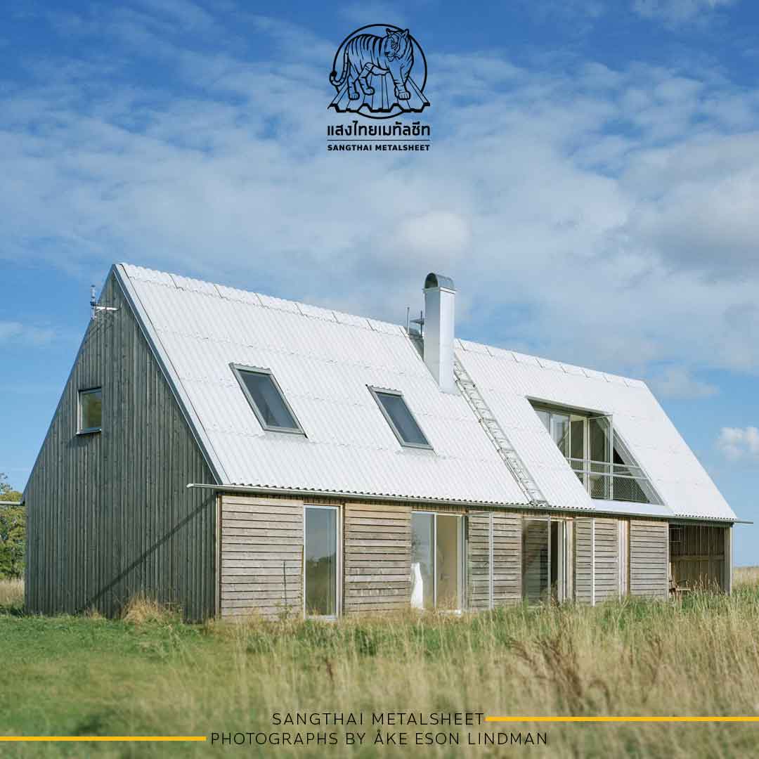 บ้านสไตล์ดิบ Industrial House