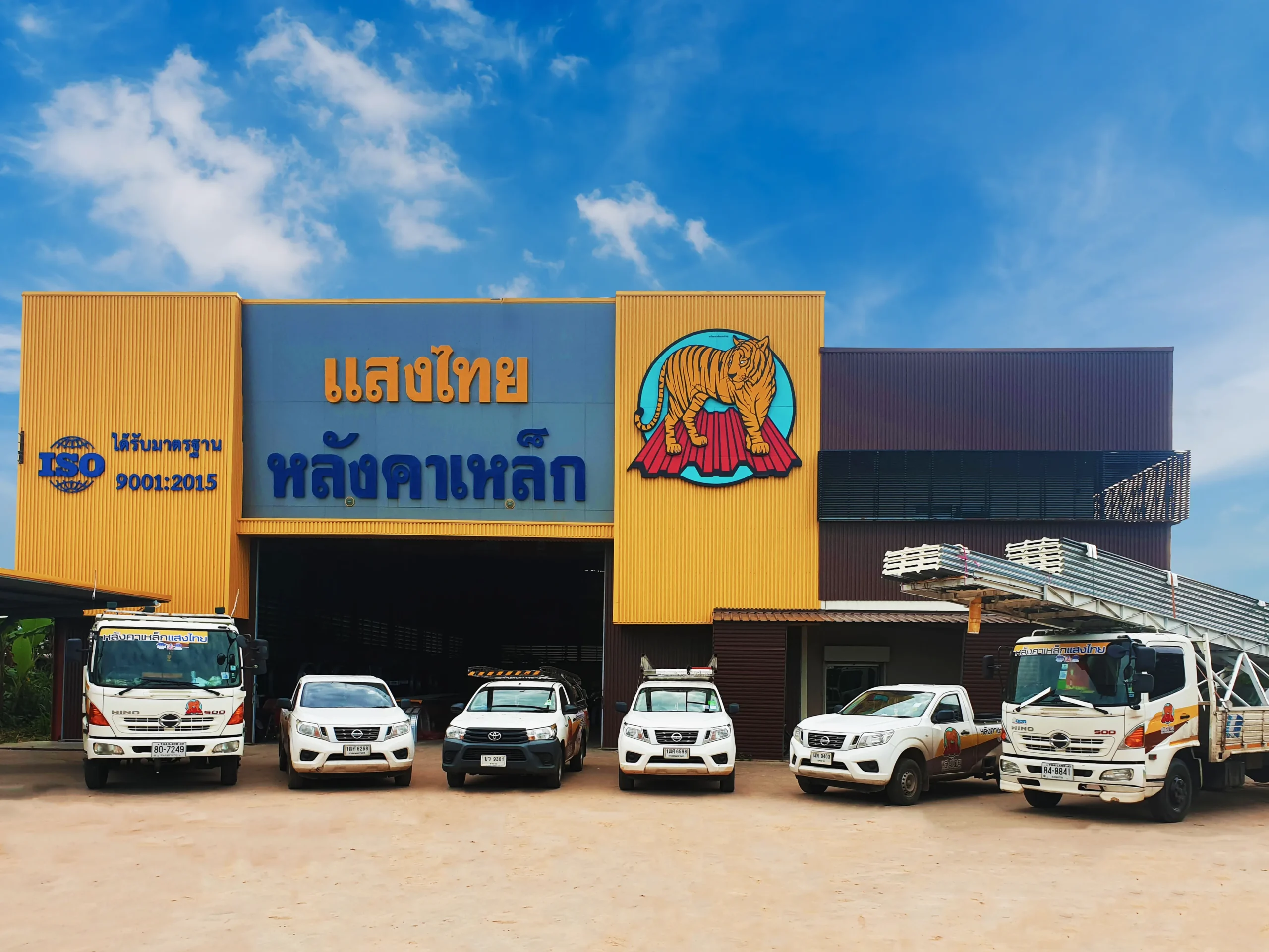 โรงงานเมทัลชีทแสงไทย หลังคาเหล็ก พร้อมรถบริการและติดตั้งหน้าสาขา