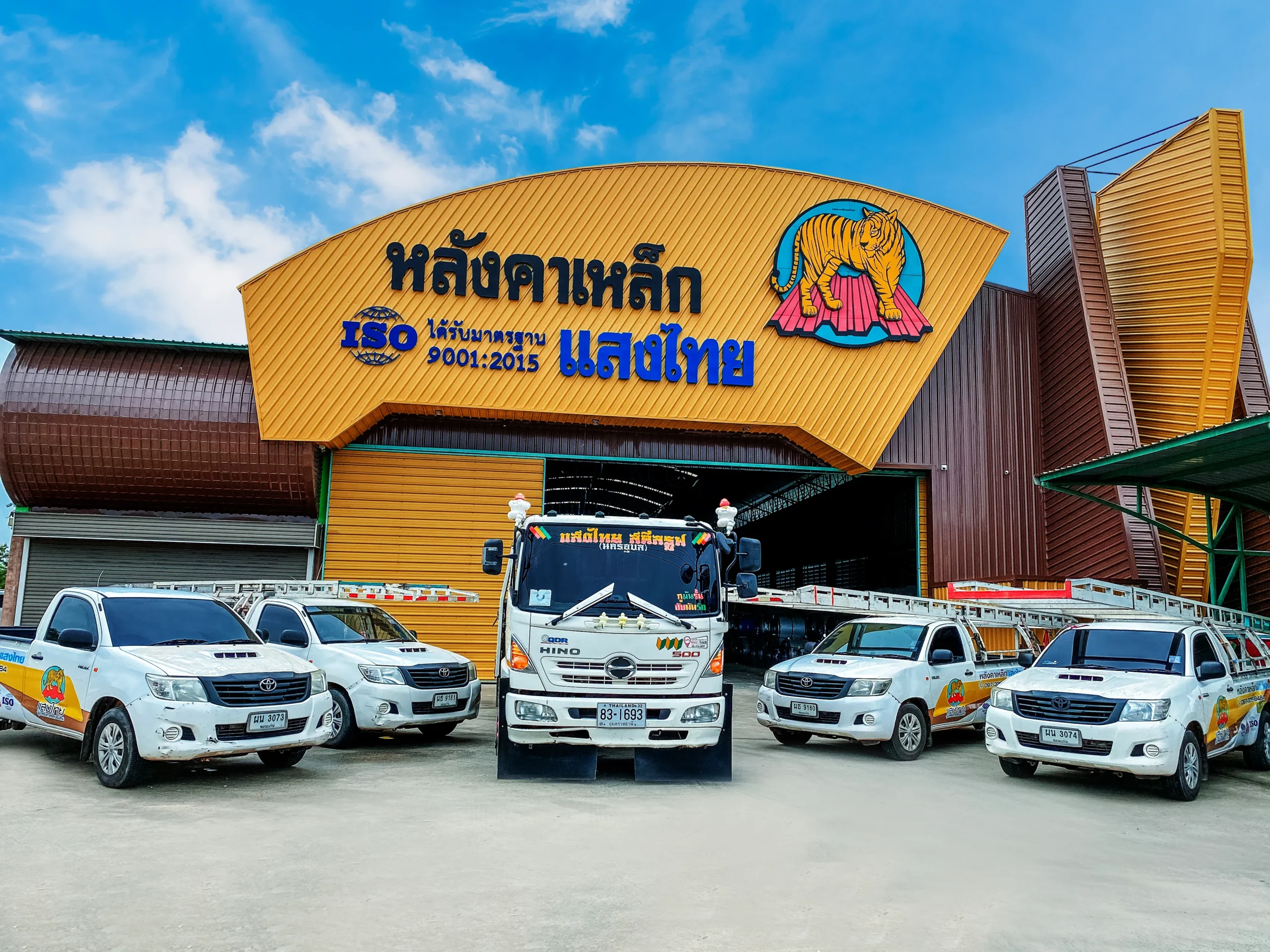 ภาพโรงงานแสงไทยเมทัลชีท ครบจบในที่เดียว เรื่องงานเหล็กที่คุณไว้วางใจ 