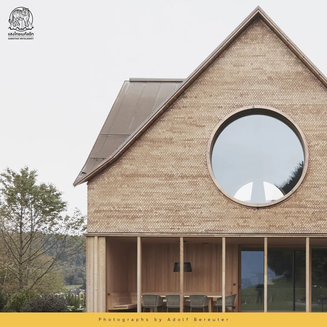 บ้านเมทัลชีทสามตา House with Three Eyes
