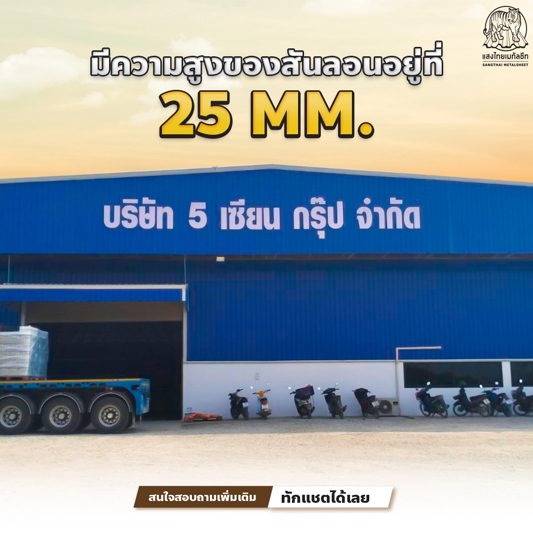 โรงงาน ผลิต น้ำ ดื่ม