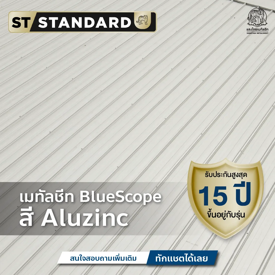 ผลงานออกแบบร้านอาหาร ด้วยเมทัลชีท BlueScope ZAC สี Aluzinc 